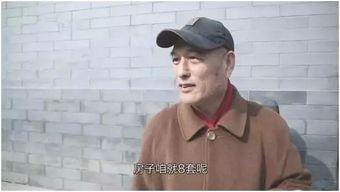 沈猛最新爆料刘大爷是谁,刘大爷真实身份引发热议